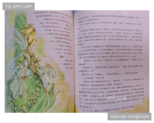 《萨哈塔遭遇的一天：命运的交织与心灵的考验》