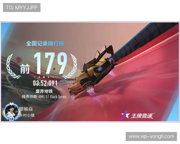 对游戏一无所知如何应对王牌竞速中的挑战与竞争